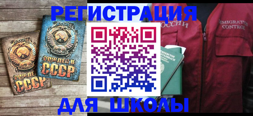 форма 3 в Петрозаводске