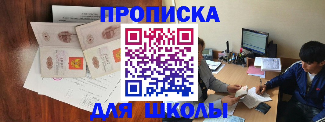 временная регистрация 2025 в Петрозаводске