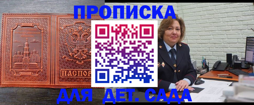 прописка иностранных граждан в Петрозаводске