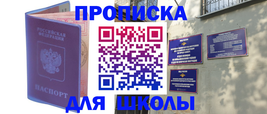 временная регистрация 2025 в Петрозаводске