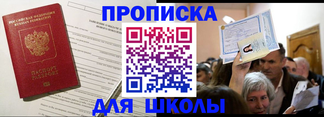 найти адрес прописки в Петрозаводске